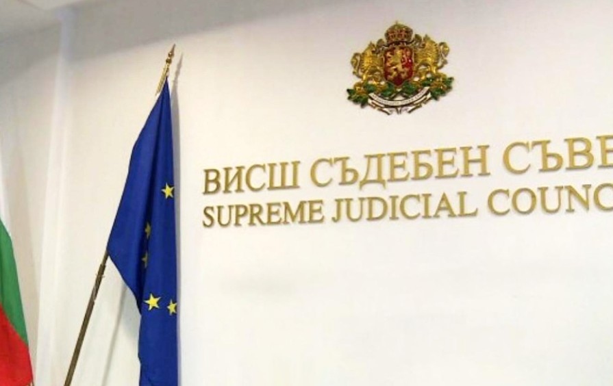 Комисията по професионална етика към Прокурорската колегия на Висшия съдебен