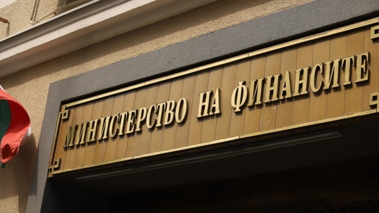 Министерството на финансите ще осигури необходимия ресурс за компенсиране на