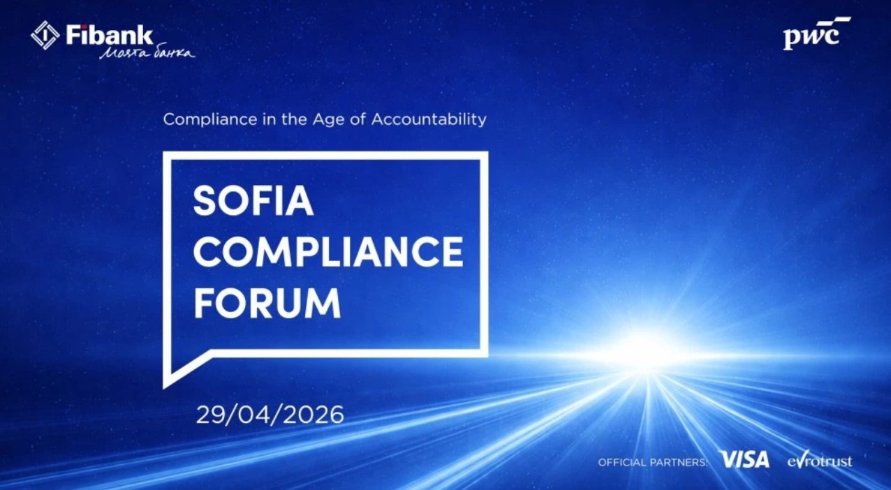 Fibank и PwC организират второто издание на Sofia Compliance Forum което тази