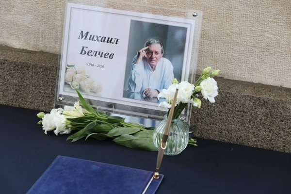 Днес се сбогуваме с Михаил Белчев – певец композитор и