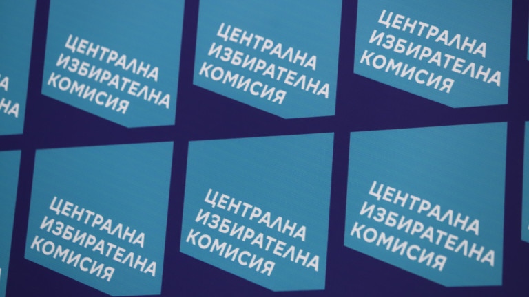 Възраждане минава прага за влизане в парламента с 4 516 Прогресивна
