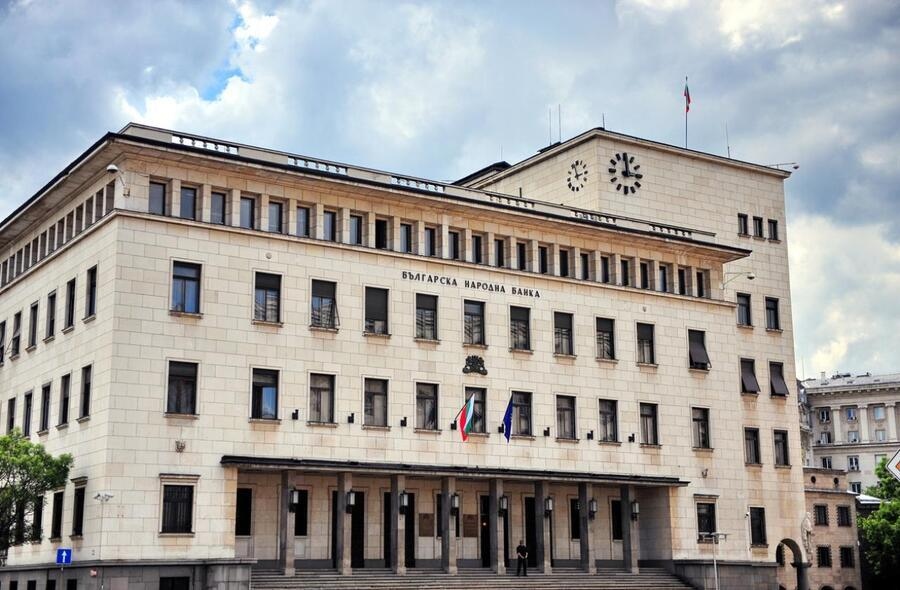 От днес 20 април Българската народна банка БНБ пуска в