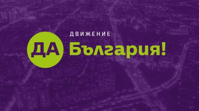Националният съвет на  Да България реши да предложи на коалиционните партньори