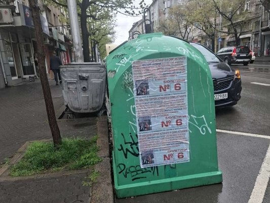 Столичният инспекторат започва oт днес масирани проверки на територията на