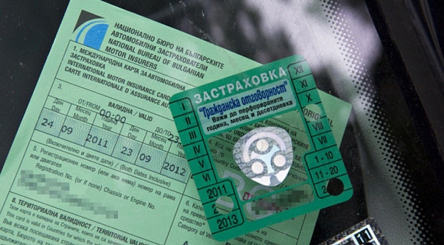 Комисията за финансов надзор ще проверява как се формират цените