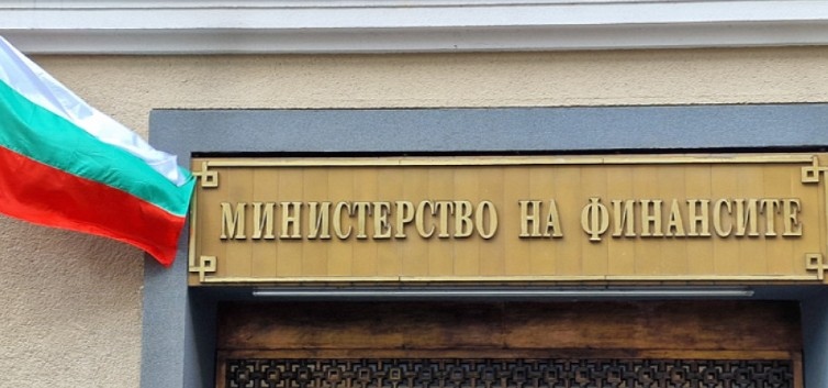 Министър председателят Румен Радев назначи двама заместник министър на финансите Това са Людмила Петкова