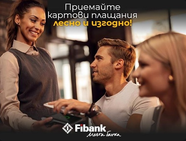 Fibank Първа инвестиционна банка стартира която предлага на фирмите