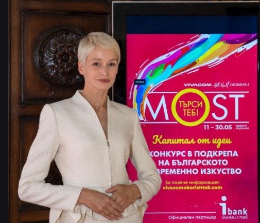 Галерия Vivacom Art Hall Oborishte 5 и iBank дадоха старт