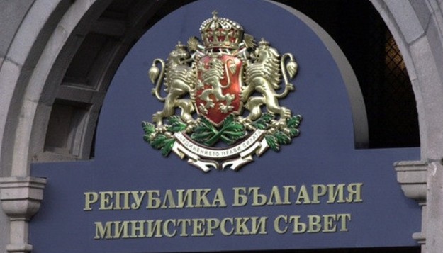 Министерският съвет прие решение с което назначава нови 28 областни