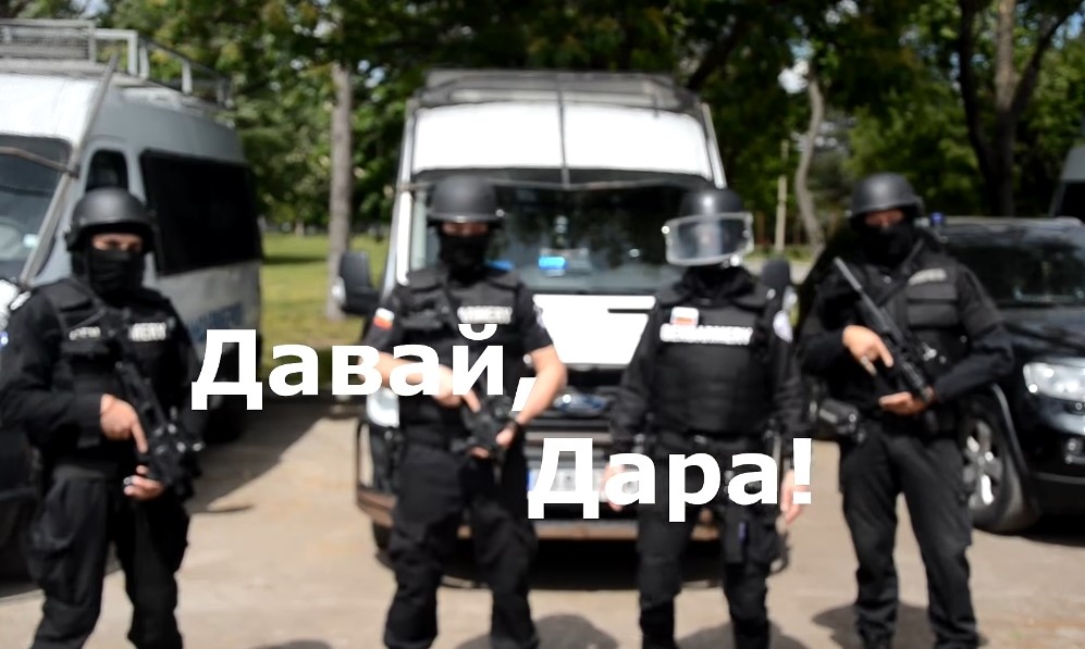 Жандармеристи и  барети изненадаха с нестандартна подкрепа за българската представителка на
