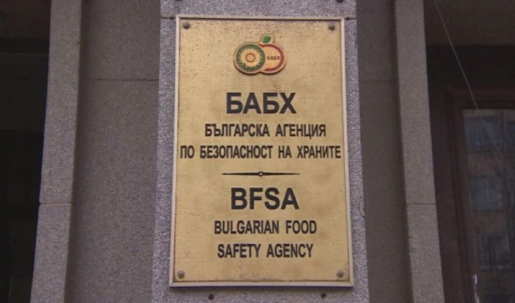 Бракуваха 859 кг био храни от склад в София заради