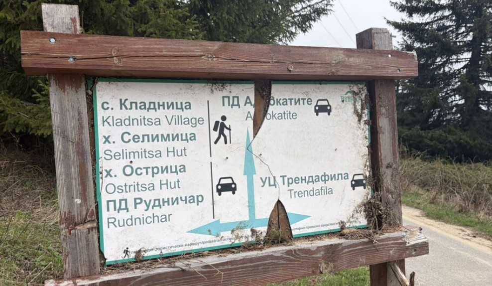 Мъжът намерен мъртъв в туристически дрехи до хижа Рудничар в