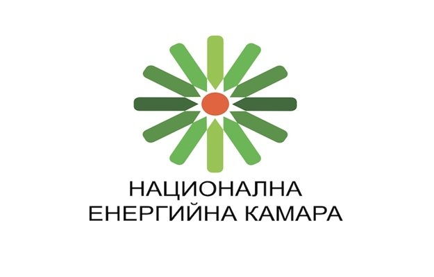 Националната енергийна камара изразява в своя позиция сериозна загриженост от