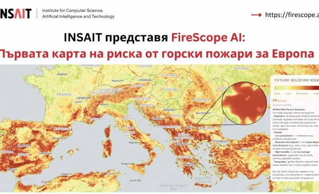Система с изкуствен интелект прогнозира риска от горски пожари в
