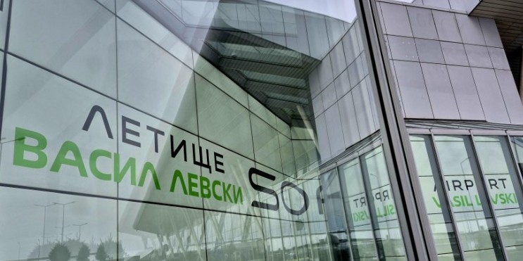 Сигнал за бомба е получен днес на летище Васил Левски