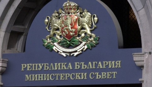 Правителството ще гласува нови назначения на своето редовно заседание днес