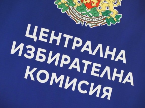 Държавният глава Илияна Йотова подписа указ с който назначава членовете