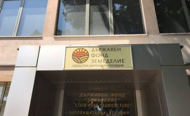 Финансово подпомагане в размер на близо 12 млн евро 11