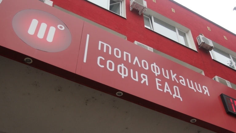 Задълженията на Топлофикация София към Булгаргаз и Българския енергиен холдинг