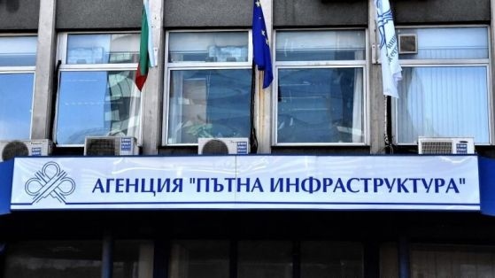 Агенция Пътна инфраструктура АПИ предприема мерки за повишаване на пътната