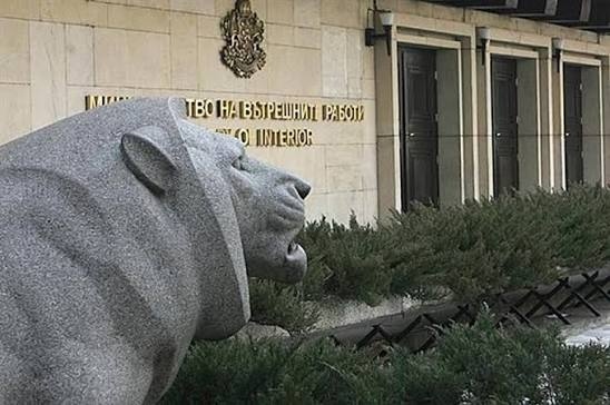 147 годишнината от създаването на Министерството на вътрешните ще бъде