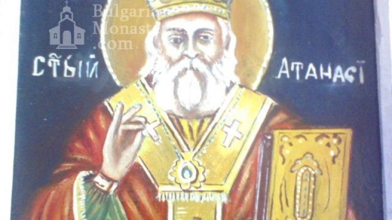Християните почитат Св преп Атанасий Атонски днес Народът ни празнува