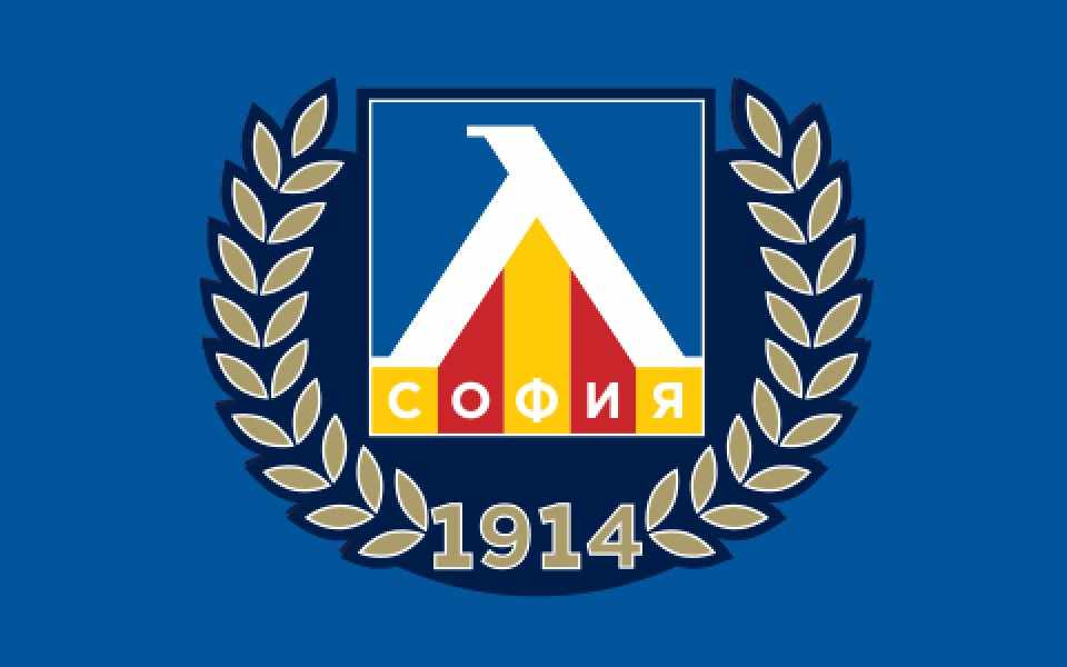 От Левски излязоха с информация че с решение от 25