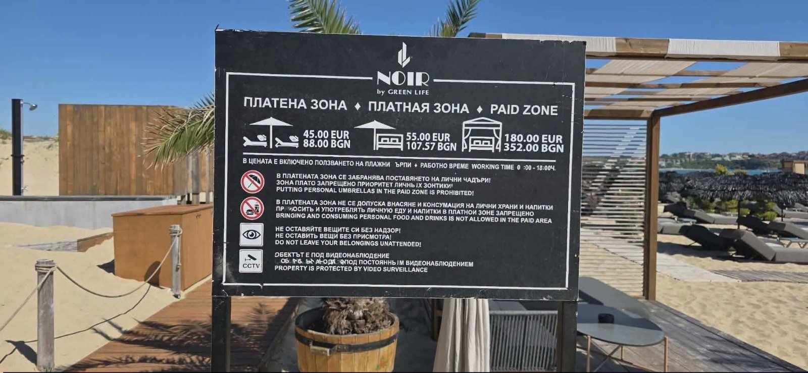 Една трета от проверените заведения и търговски обекти по Черноморието